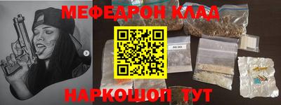 бутират Гусиноозёрск