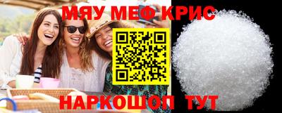 MDMA Premium VHQ Гусь-Хрустальный