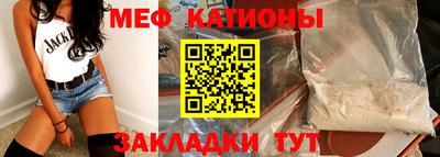 соль ск Аргун