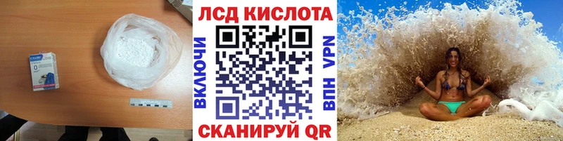 LSD-25 экстази кислота  наркотики  Михайловка 