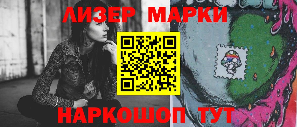 ЛСД экстази ecstasy Михайловка