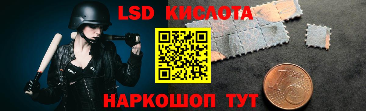 ЛСД экстази ecstasy  Лсд 25 экстази ecstasy  Михайловка  Вход с VPN 