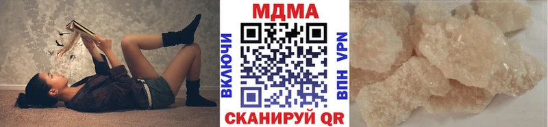 МДМА crystal  Михайловка 