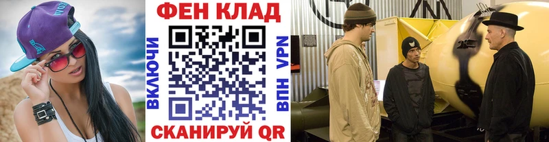 Метамфетамин пудра  сколько стоит  Михайловка 