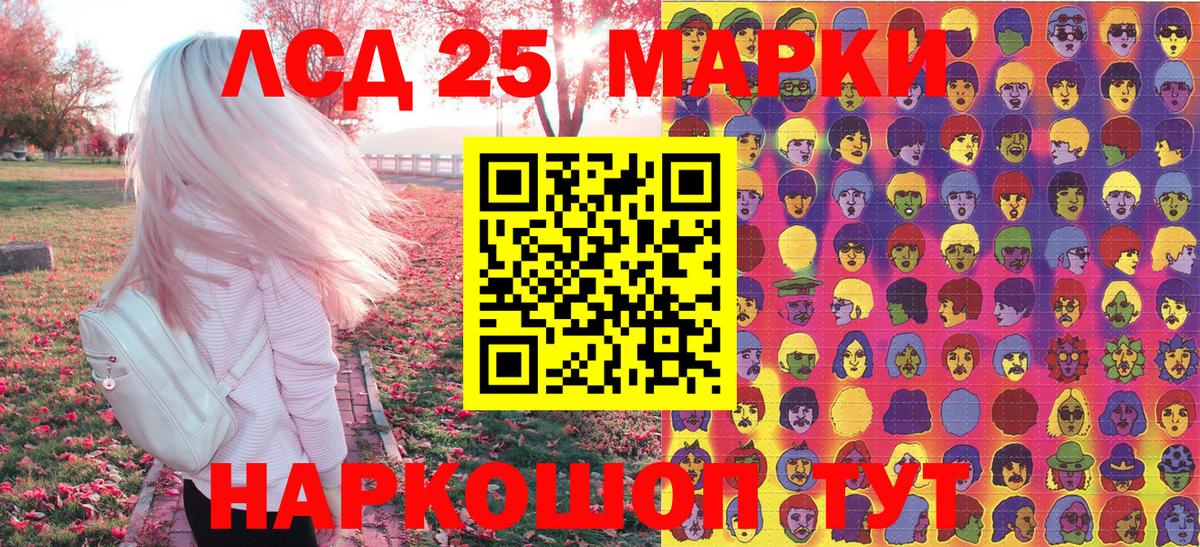 где можно купить   Вход с VPN  Михайловка  Наркотические марки 1,8мг  Наркотические марки 