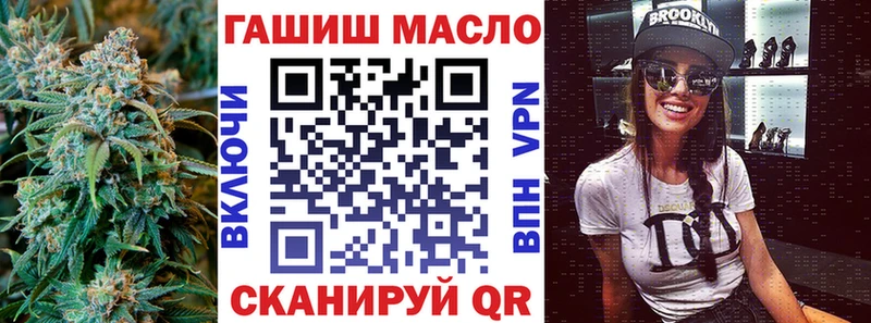 ТГК вейп с тгк  Михайловка 