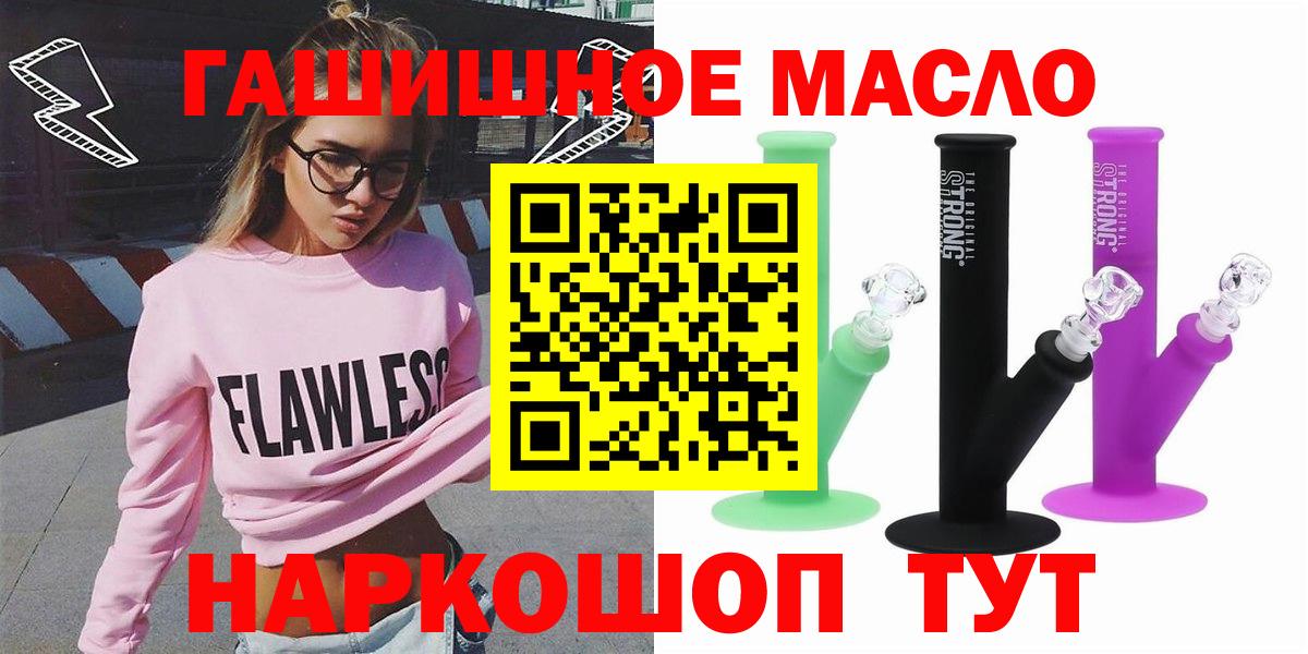 ТГК концентрат Михайловка