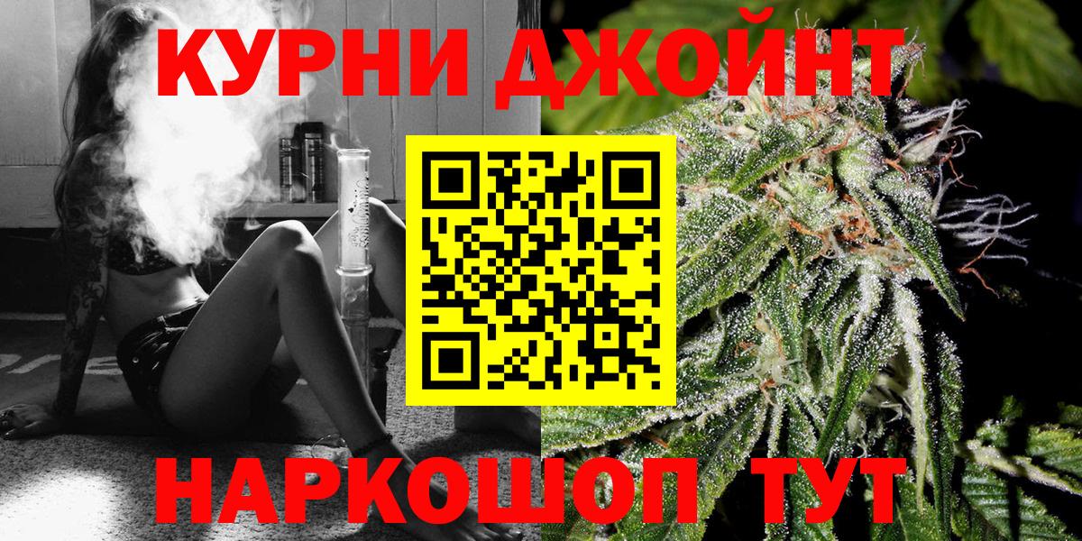 Канабис OG Kush Михайловка