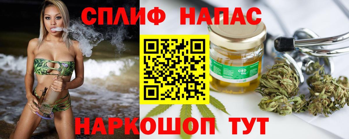 MDMA  Меф МЯУ МЯУ кристаллы  Михайловка  A-PVP СОЛЬ   Мефедрон  Наркошоп  Бошки Шишки  Вход с VPN 